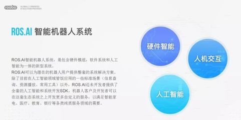 ROOBO夏崇彦:如何让AI赋能儿童教育,做真正适合儿童的AI产品