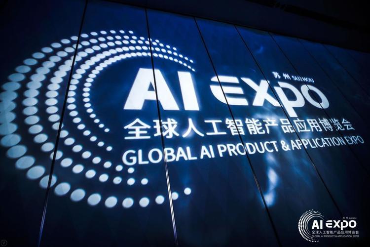 如何推动「新一代人工智能」产业的应用与落地?