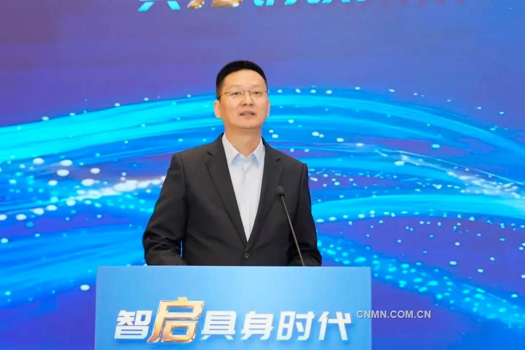 智启具身时代 共拓钢铁未来——第七届钢铁工业智能制造大会暨