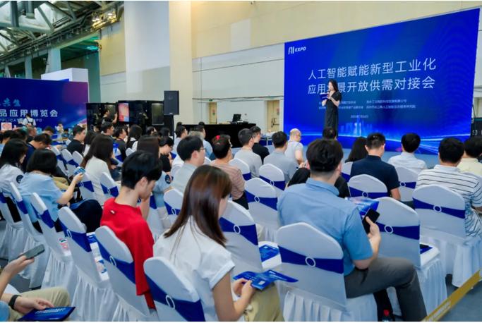 智赋万物，软启未来——2025人工智能产品应用博览会盛大启幕